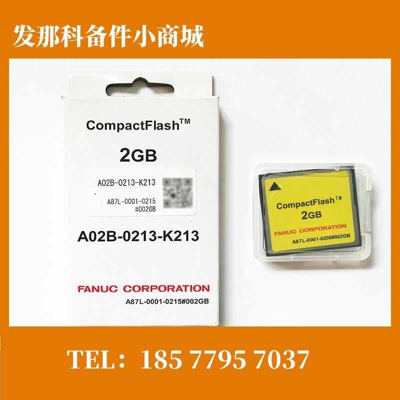 A87L-0001-0200#256MB 发那科CF卡内存卡 现货库存