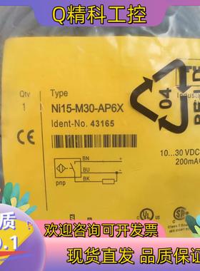 现货Ni15-M30-AP6X全新原装图尔克传感器,TURC
