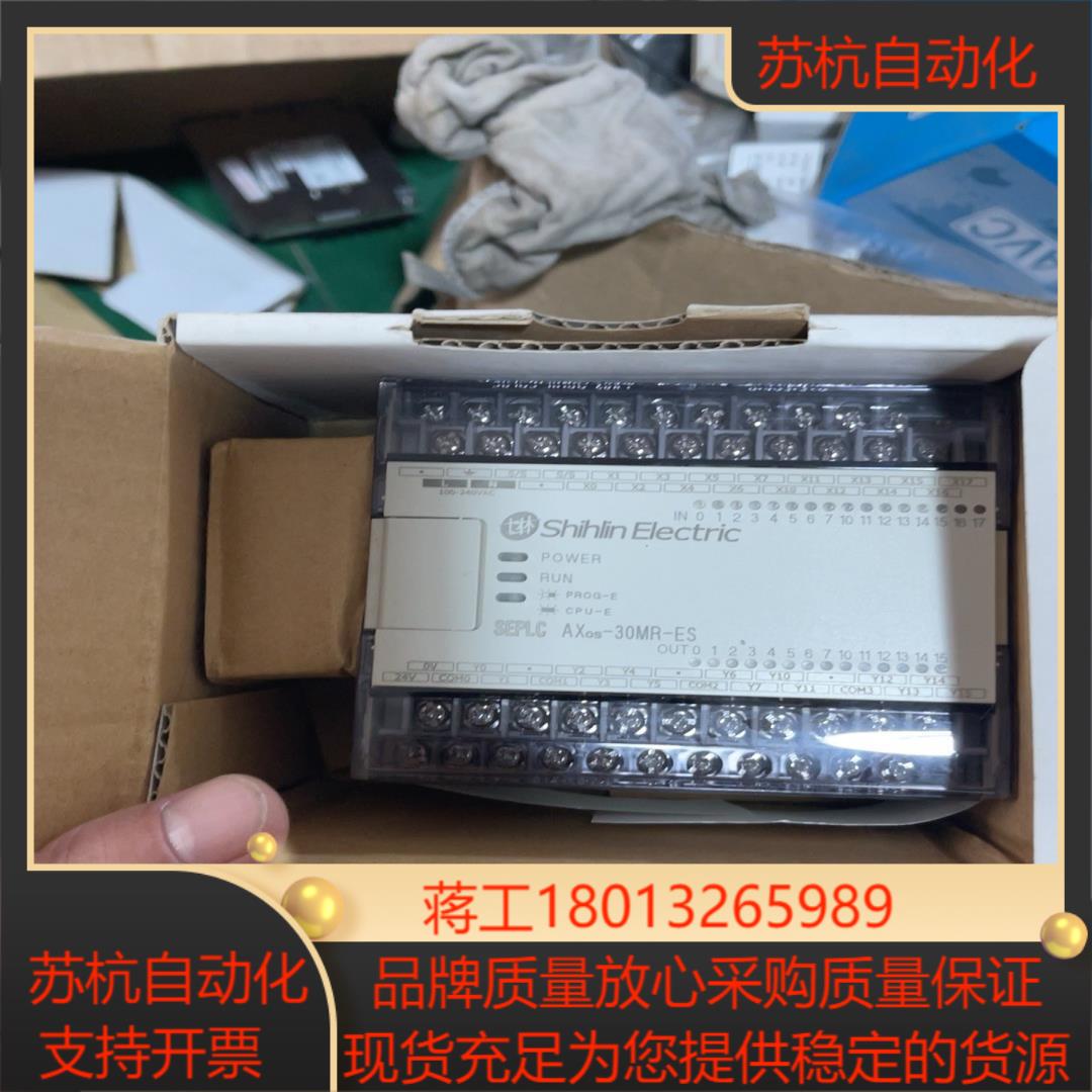 三菱plc FXos-30MR-ES 全新还剩5个原盒