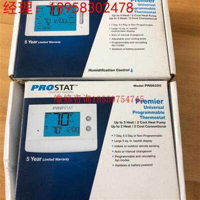 PROSTAT控制器 PRS6320 PRS6420 全议价