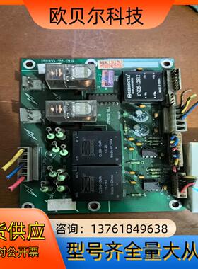 大族激光电源板，PB200-72-21B 有数套