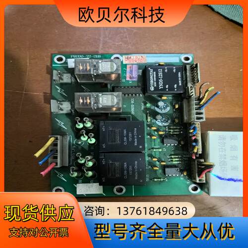 大族激光电源板，PB200-72-21B 有数套