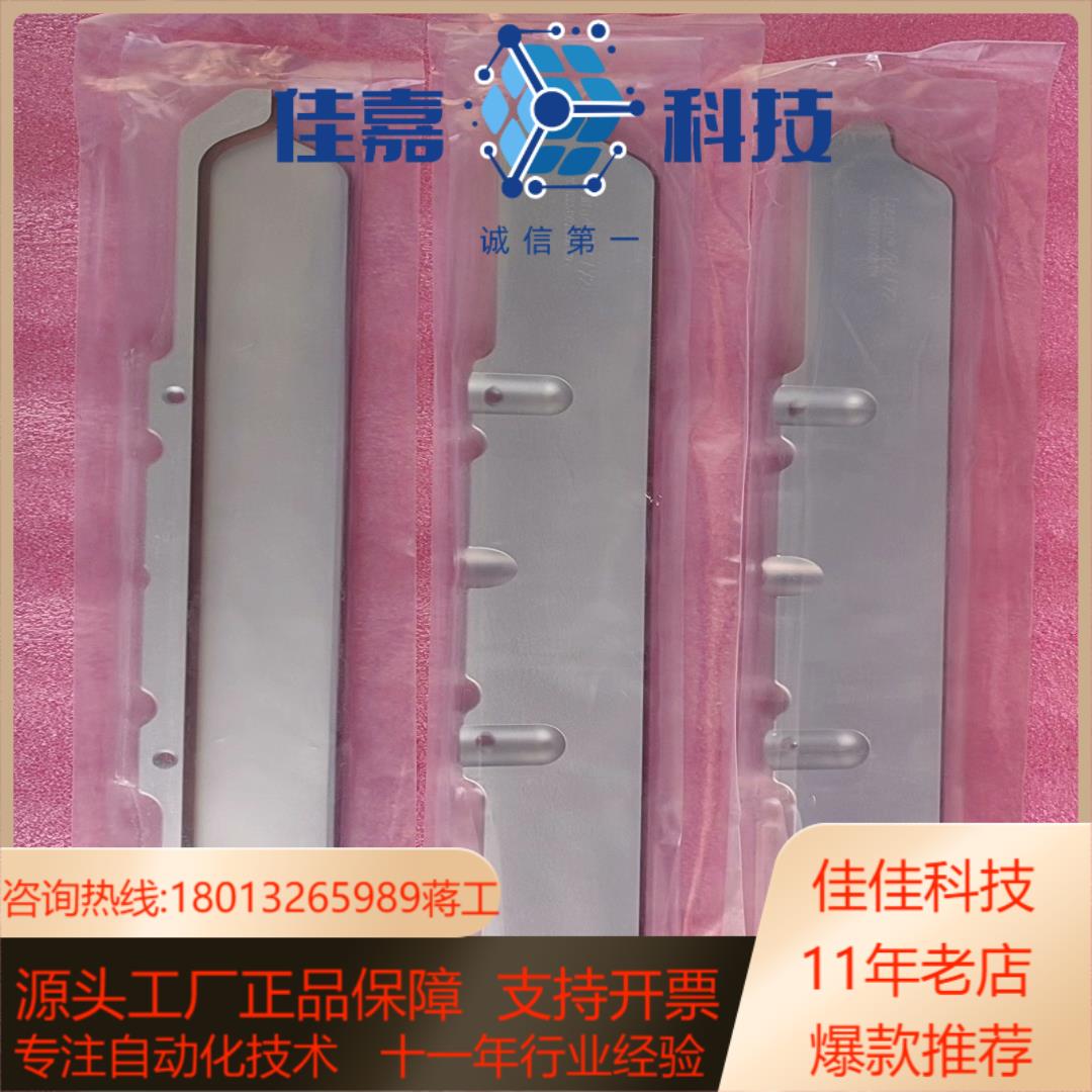 VAT Chemraz XRZ/X2 全新真空阀板