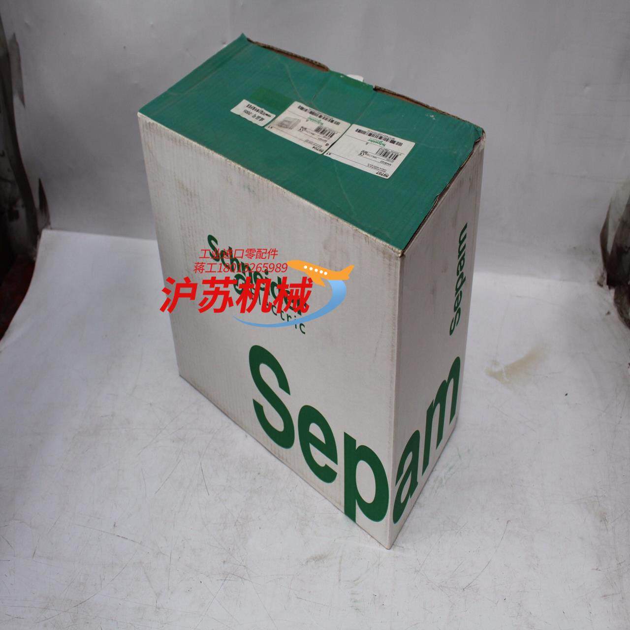 SEPAM-T87-MMS020-59707-SEP383