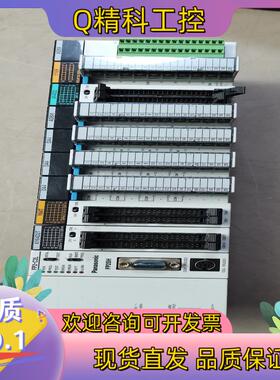 现货（1-19）PLC模块 FP2-C2L/PSA3/C