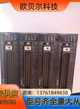 成色很好 CJ1W-OD231 模块片成色很