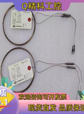 现货SAKAGUCHI坂口 电热柔性加热器 2M-1-300 2