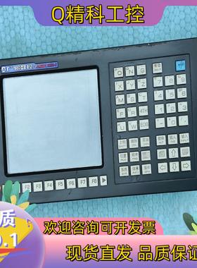 现货广数GSK25i主机系统