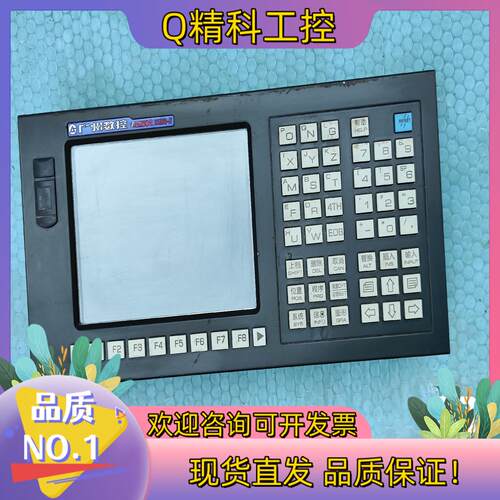 现货广数GSK25i主机系统
