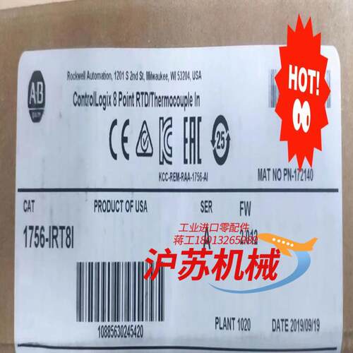 1756-IRT8I 罗克韦尔AB  全新装没开封未使用