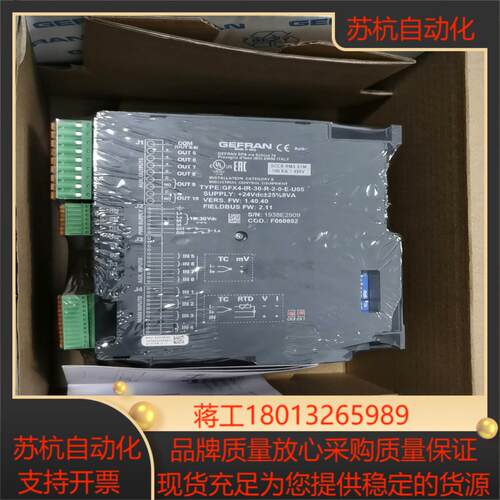 GFX4-IR-30-R-2-0-E-U05杰弗伦温度控制器议价