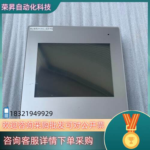 现货普洛菲斯人机界面触摸屏 GP-4402WW