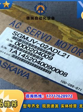 安川SGMJV-02ADL21伺服电机 200w全新。议价