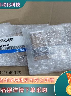 现货SMC气缸MHZA2-6SK 共6个 1920