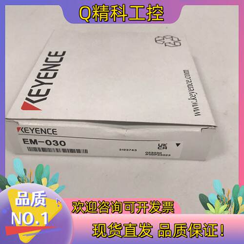 现货EM-030 基恩士KEYENCE接近开关传感器