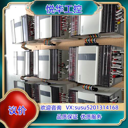 成色非常的信捷模块   实拍议价