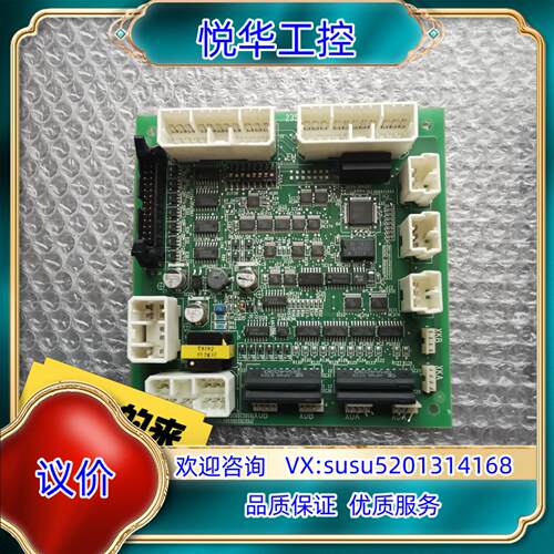 原装日立电梯外呼UAX UA2-HSB（G）显示板YNP-000议