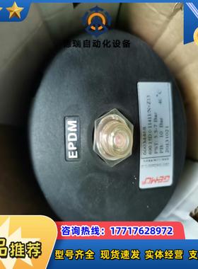 GEMU盖米气动隔膜阀,690  15D  0 11411/