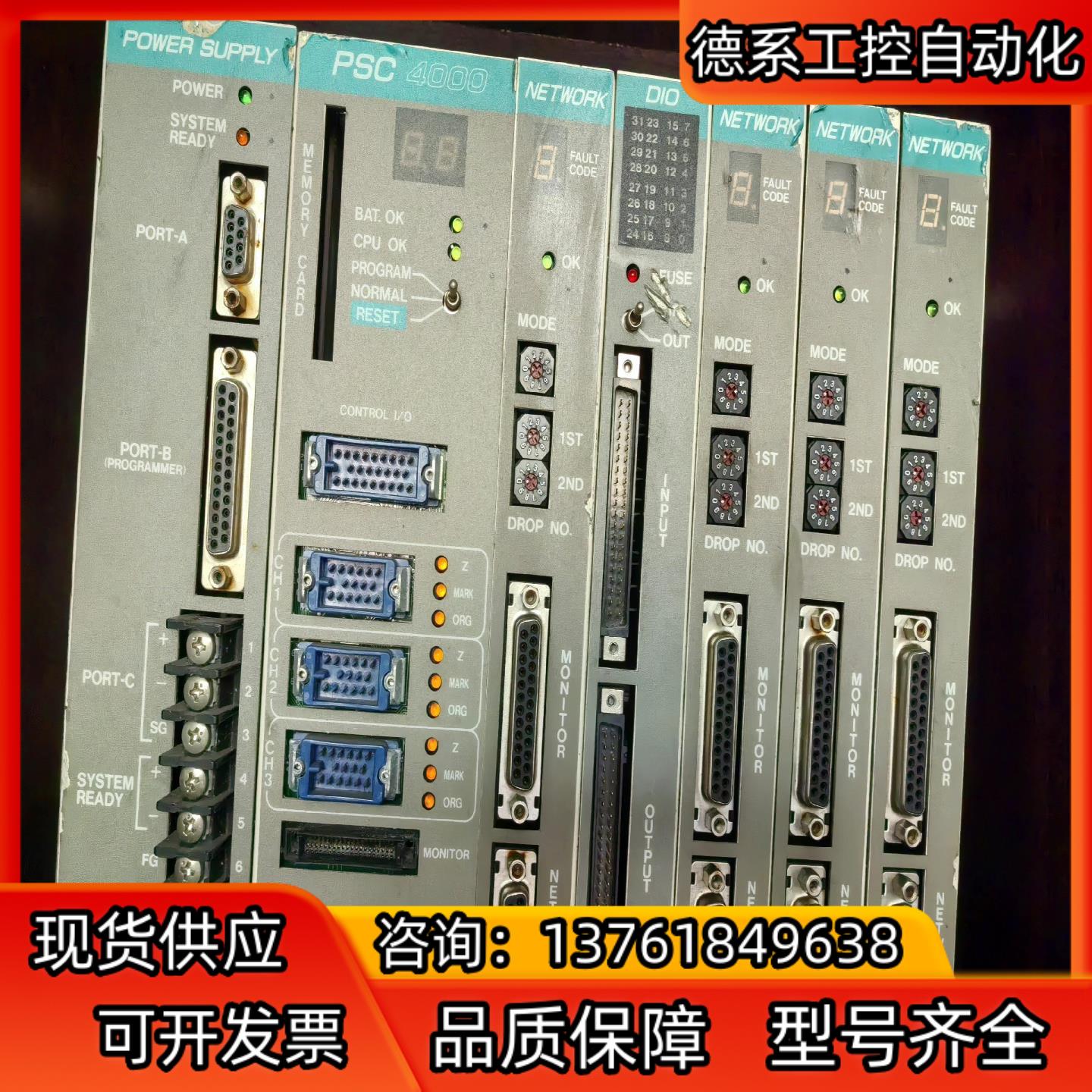 瑞恩模块PSC4000 WR-D4004