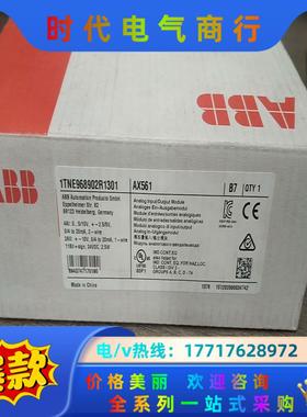 AX561 1TNE968902R1301 ABB全新原装现议价