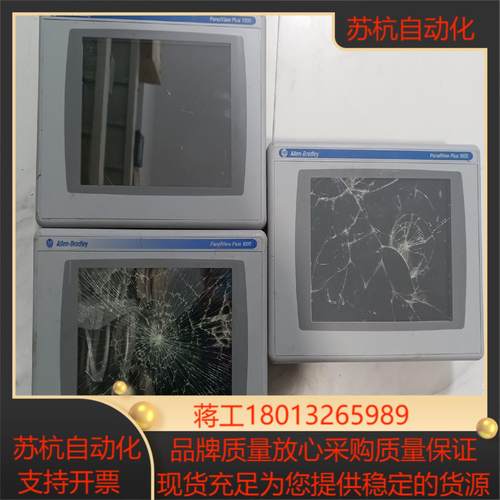 AB触摸屏2711P-RDT10C/2711P-RP9D能正