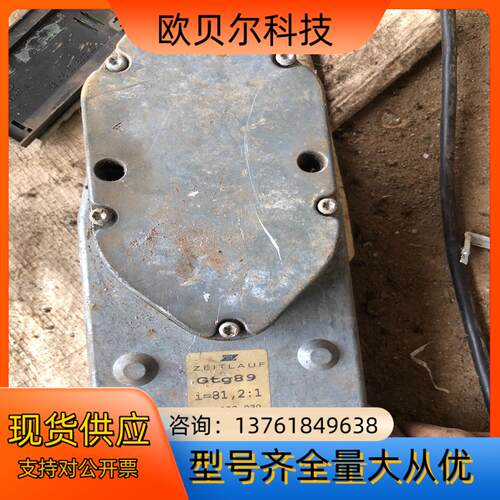 赐来福络筒机X5配件