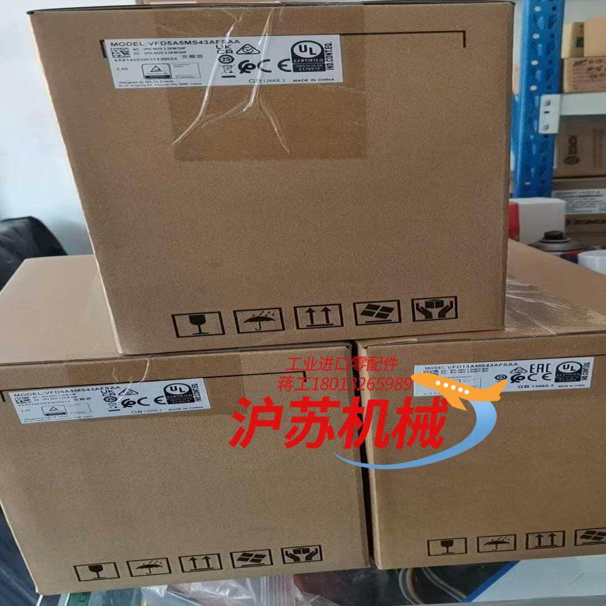 台达变频器MS300系列,3C数码配件,隔离器/耦合器,淘宝优惠券,粉丝福利购,淘宝优惠卷