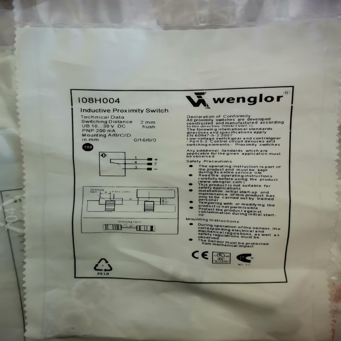 I08H004原装威格勒Wenglor原装接近开关感测器