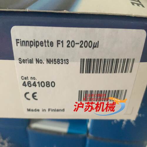 移液器20-200ul移液枪464180