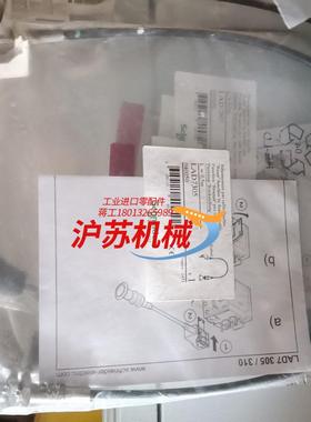 远程复位装置  LAD7305 共2只LA7D730