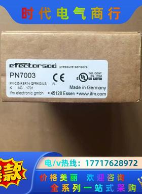 ifm PN7003 全新原装德国易福门 IFM 压力传感器议价