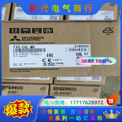 FX5-CCL-MS，三菱原装正品，，多议价
