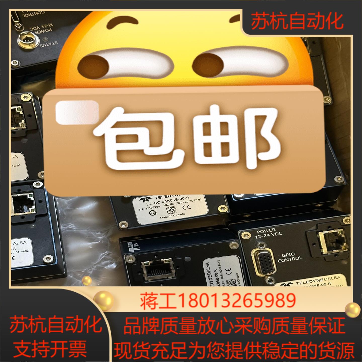 达尔萨DALSA LA-GC-04K05B-00-R 4k网