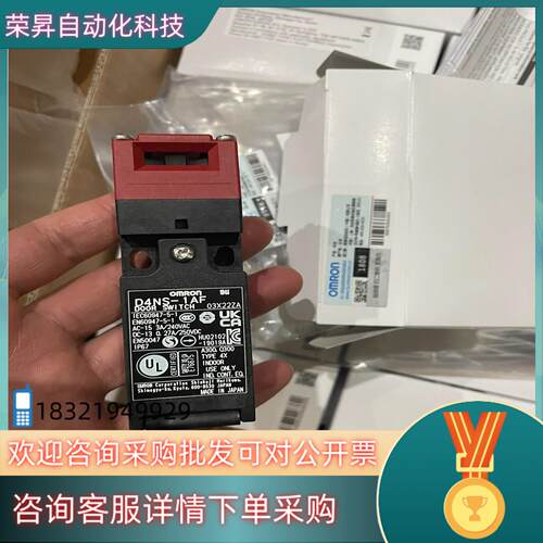 现货安全门开关 D4NS-1AF   D4DS-K2 原装
