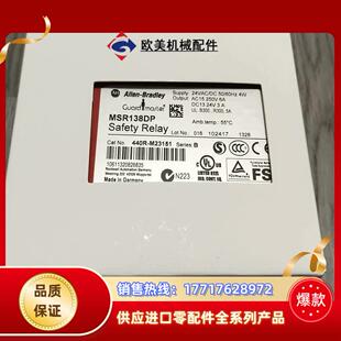 MSR138DP 440R-M23143议价