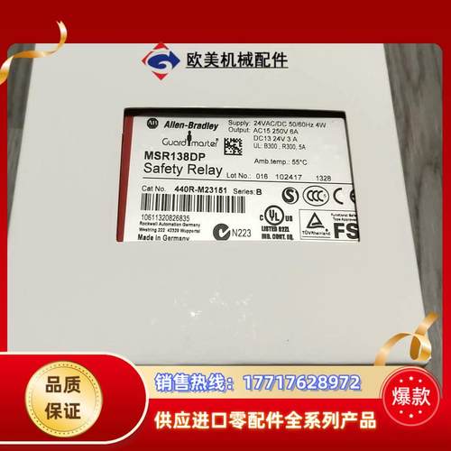 MSR138DP 440R-M23143议价