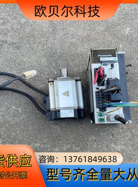 伺服电机驱动MSMJ042G1U   、MBDKT25