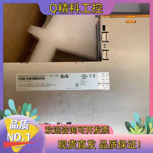 现货贝加莱伺服驱动器8BVI0014HWD0.000-1成色充新