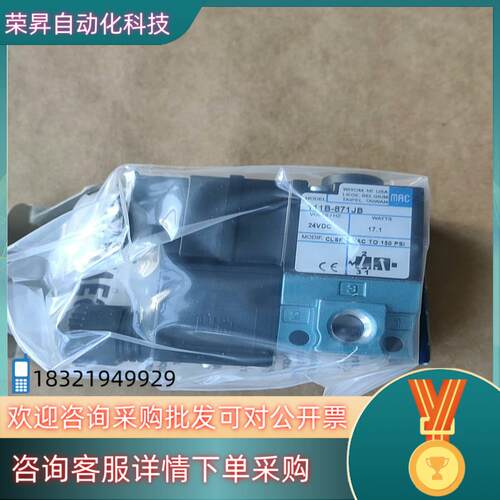 现货MAC电磁阀 111B-871JB  CLSF400