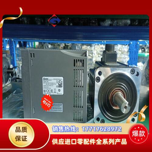 台达1.5KW伺服器ASD-B2-1521-B+ECMA-E议价