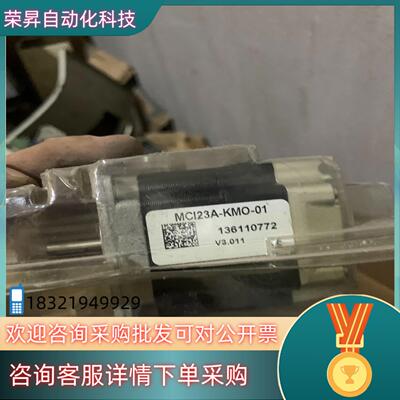 Mdrive23电机马达 MCI23A-KMO-01 MCI