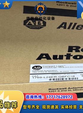 1769-L24ER-QBFC1B AB 现货 议价
