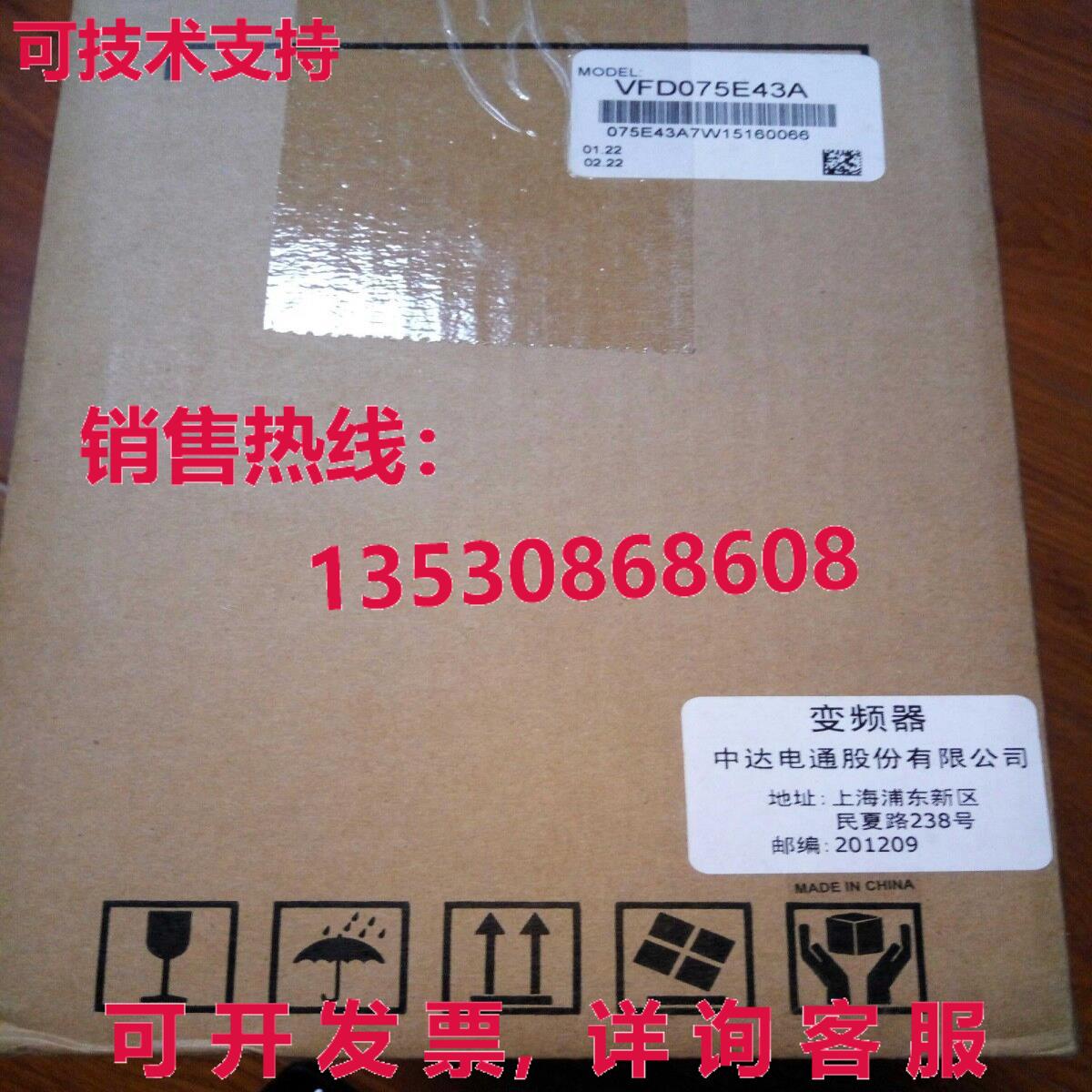 供应原装Delta VFD075E43A逆变器380伏7.5千瓦