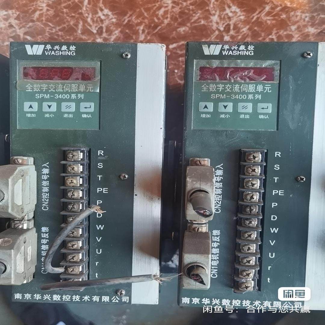 华兴SPM-3400伺服驱动器