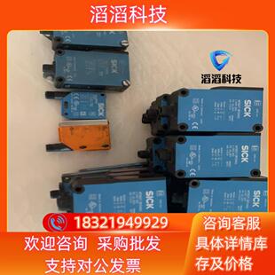 3P2461共34个 现货sick光电开关WTB27