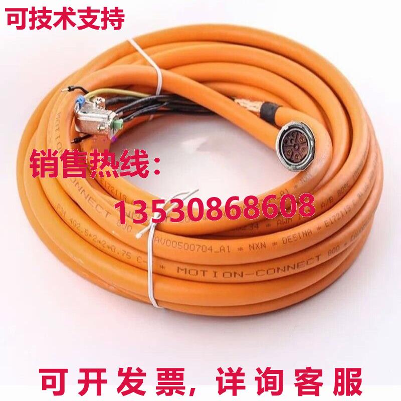 2090-CPWM7E7-10AF05电源线5米库存现货