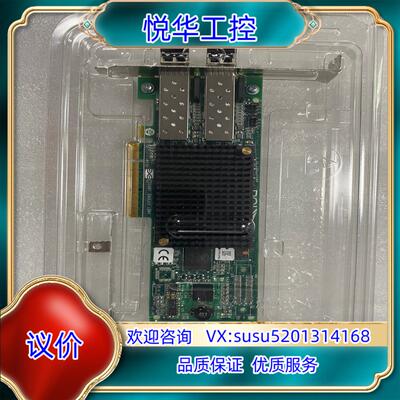 原装Emulex LPE12002 PCI-E 8GB LPE1议