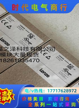 lenzeE84AVSCE3712SX0议价