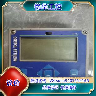 议 片 原装 梅特勒托利多M420变送器M420现货