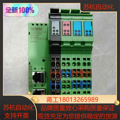 菲尼克斯IL PN BK DI8 DO4 2TX-PAC 2